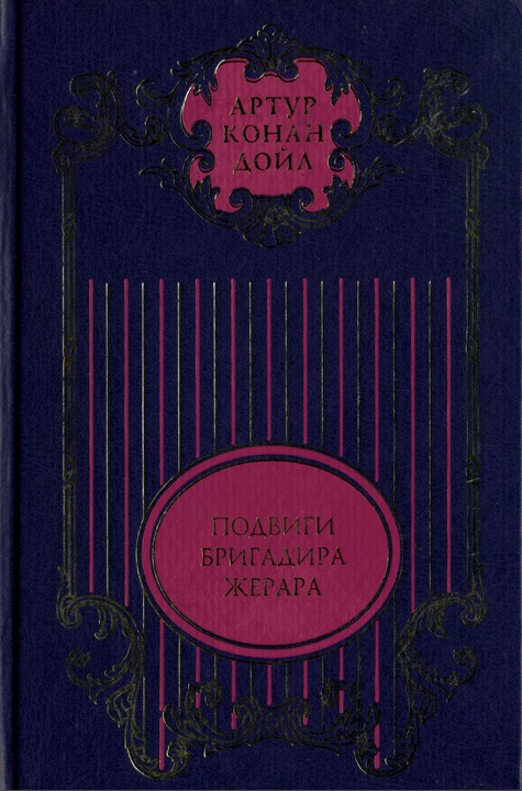 Том 7