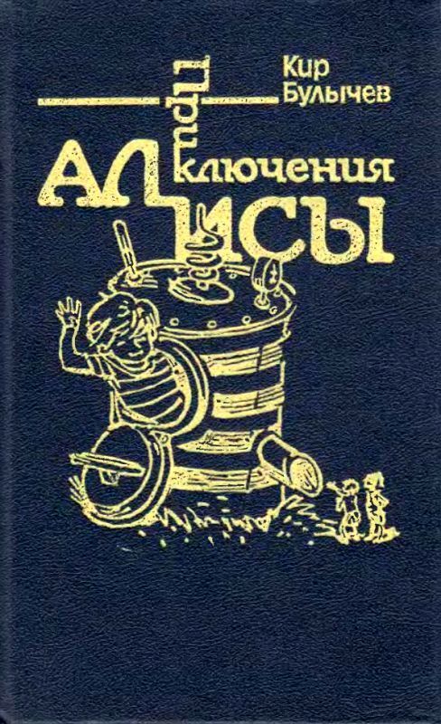 Том 7
