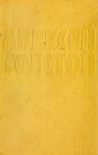 Том 8