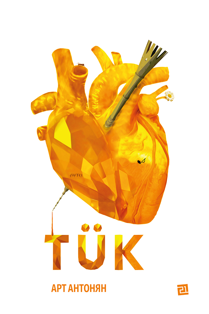 TÜK (epub)