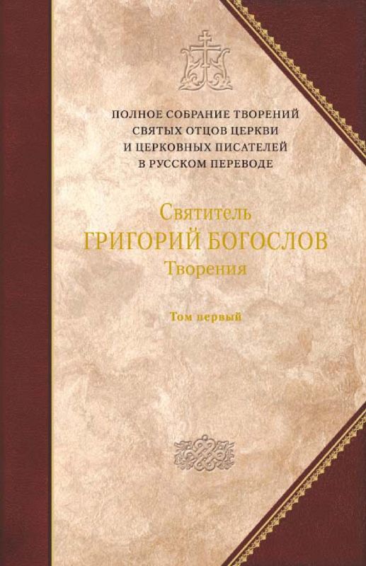 Творения
