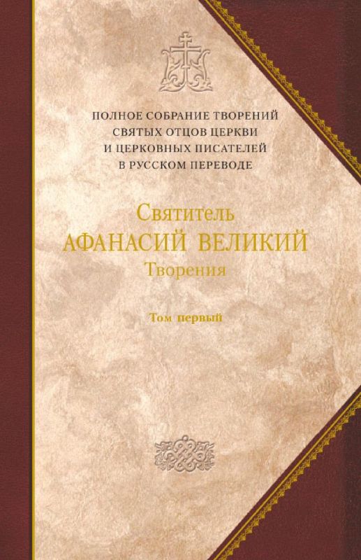 Творения