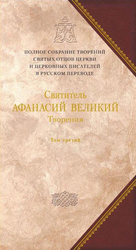 Творения