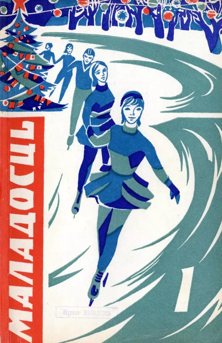 Ваўчкі