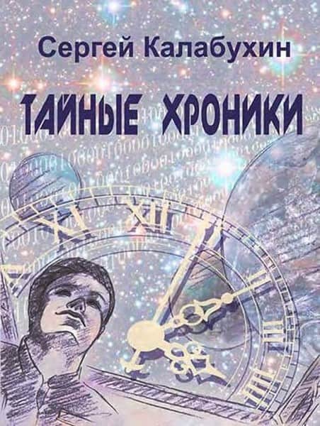 Ведьмак