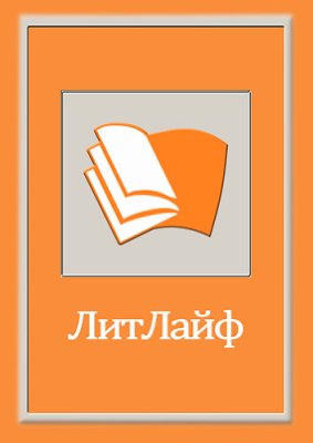 Вирус смерти