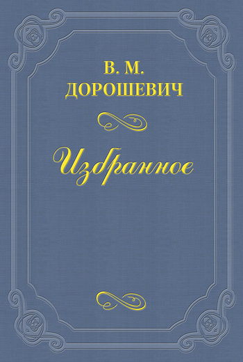 Волшебное зеркало