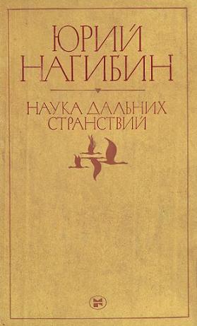 Воробей