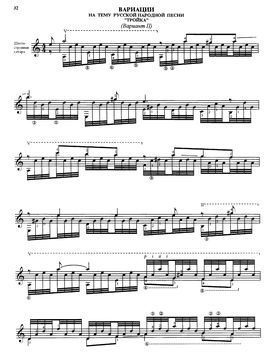 Вот мчится тройка почтовая. Версия II (djvu)