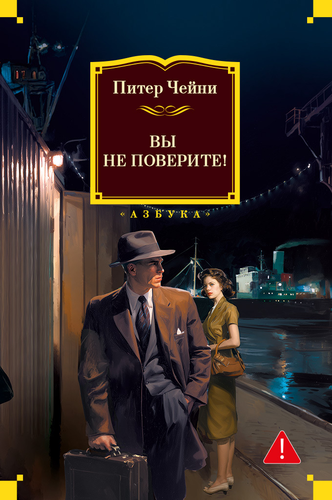 Вы не поверите!