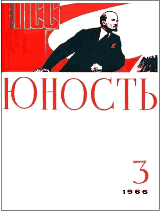 «Я учусь ходить по земле...»