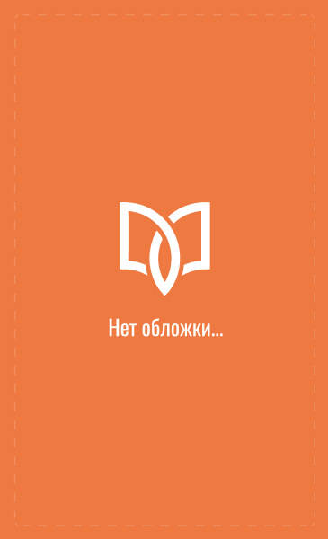 За что мне всё это?! (epub)