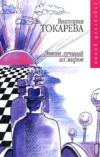 Зануда