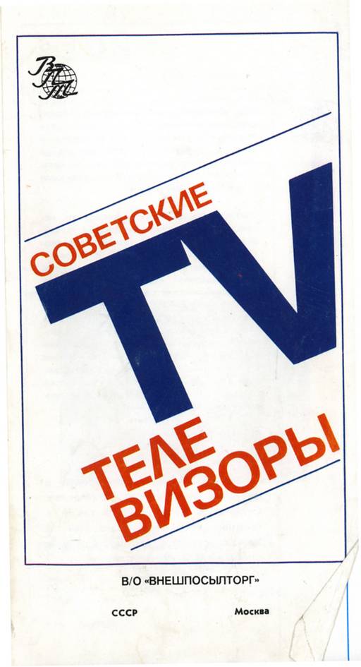 Живой Журнал. Публикации 2008