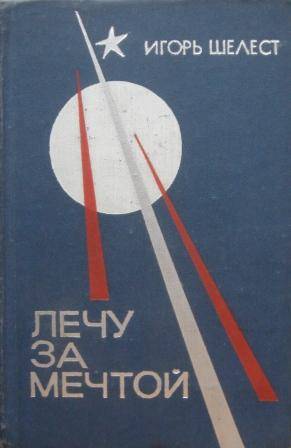 Живой Журнал. Публикации 2013