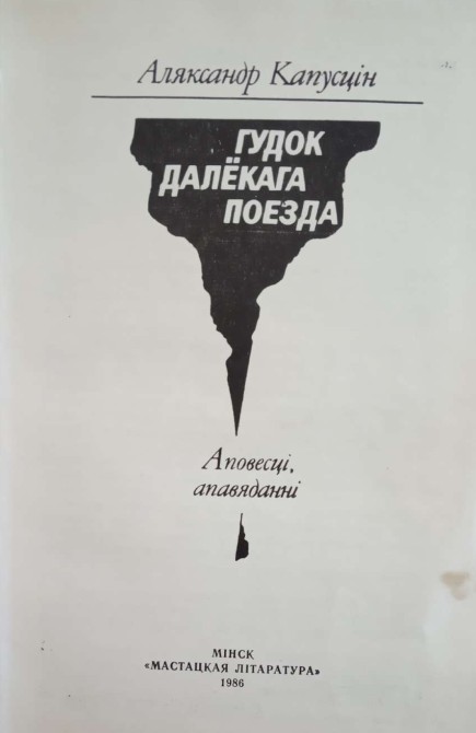 Зорка засвеціцца ярчэй