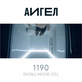 1190. Short Movie OST