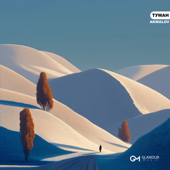 Туман