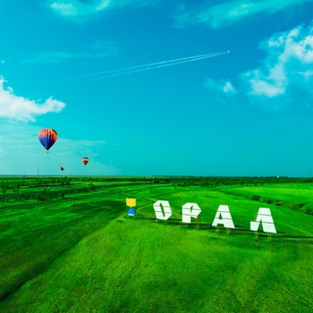 Оралым