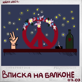 Бьёт – значит любит