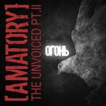 Огонь (The Unvoiced Pt. II)