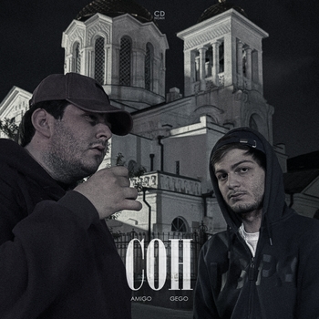 Сон