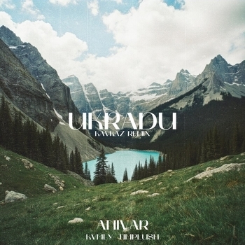 Ukradu