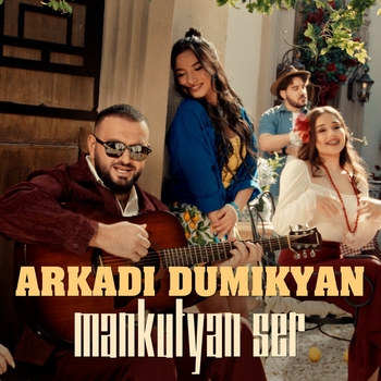 Mankutyan ser