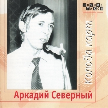 Колода карт