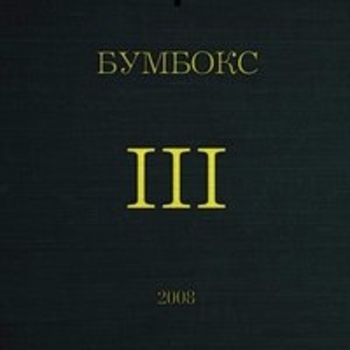 III