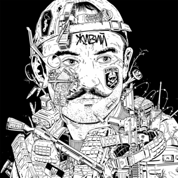 Живий (Single)
