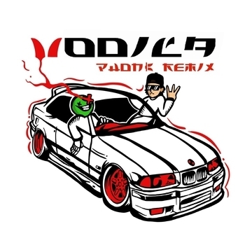 vodila