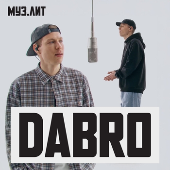 Ты люби так же