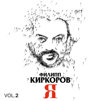 Я тебе дарю небо