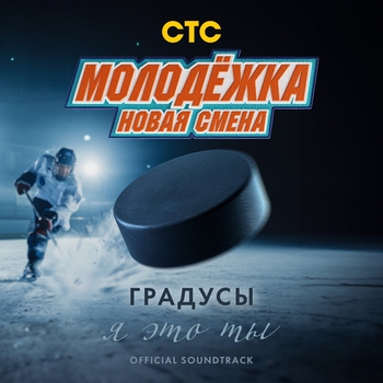Я это ты