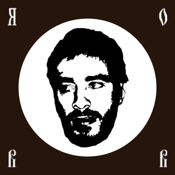 Я объявляю вам войну