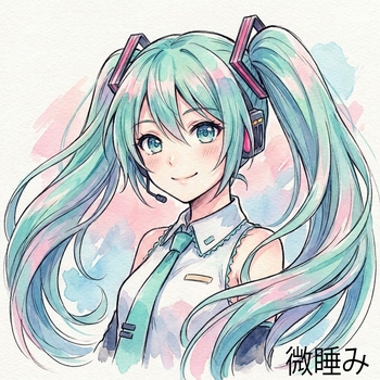 微睡み