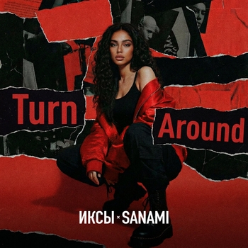 Turn Around