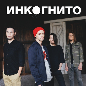 Созвучны