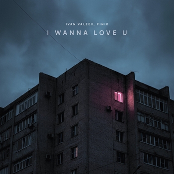 I WANNA LOVE U