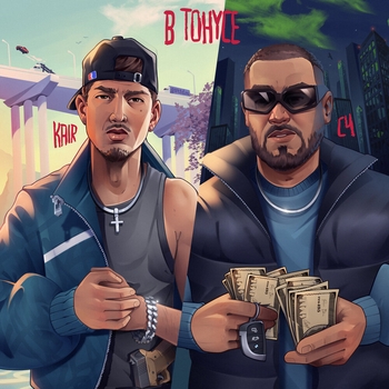 В тонусе