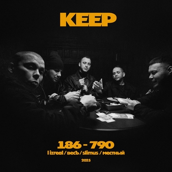 186-790
