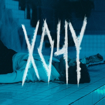 Хочу