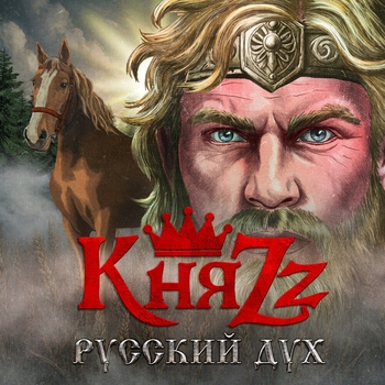 Русский дух