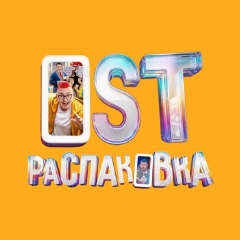 Мечтай
