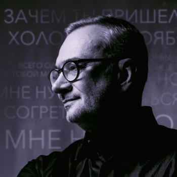 Не пугайся, детка