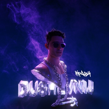 Dushevnij