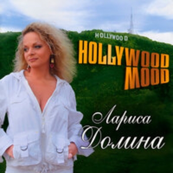 Hollywood Mood
