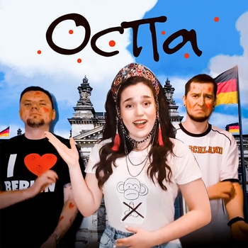 Оспа