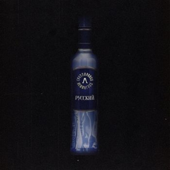 Русский